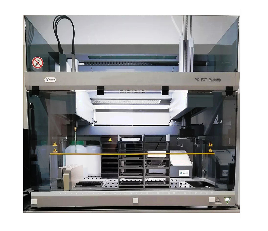 YS EXT 7600MD全自动荧光免疫分析仪