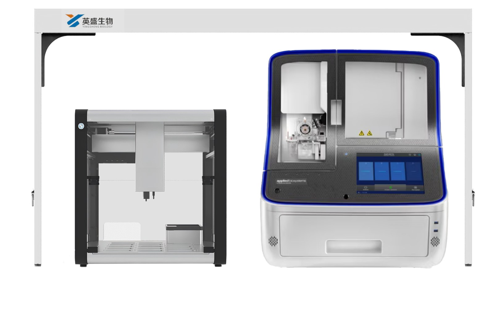 英盛生物遗传分析检测系统